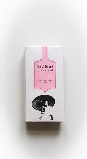 naviluna artisan almost dark chocolates, made with cacao from kerala
